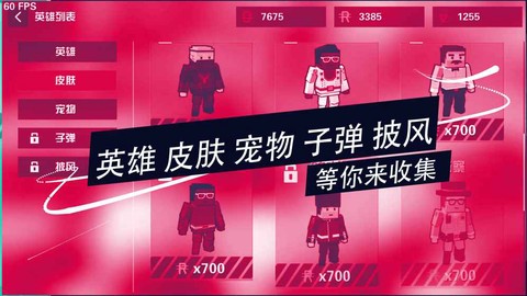 荒野大乱斗截图2