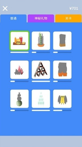 铸剑大师截图1