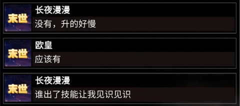 末世空间异能截图1