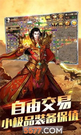 冰雪至尊版截图1