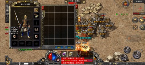 冰雪至尊版截图2