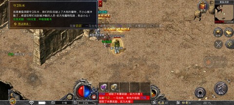 冰雪至尊版截图3