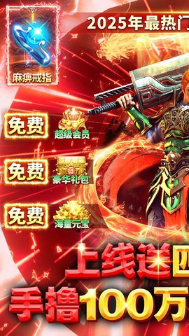 雷霆前线截图1
