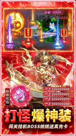 雷霆前线截图3