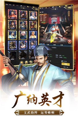 我的快意人生截图2