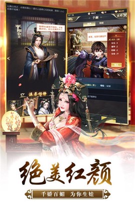 我的快意人生截图3