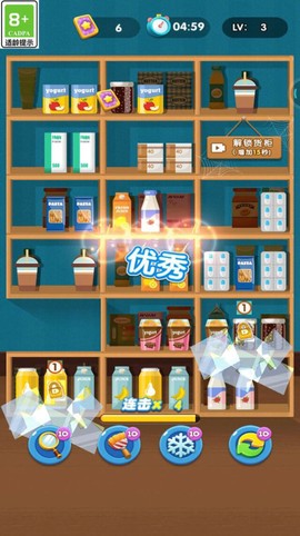 货柜快乐消除截图3