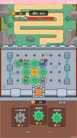 迷你生存截图3