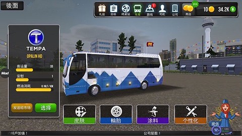 公交车模拟器2022[图9]