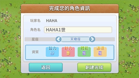 我的人生大冒险[图2]