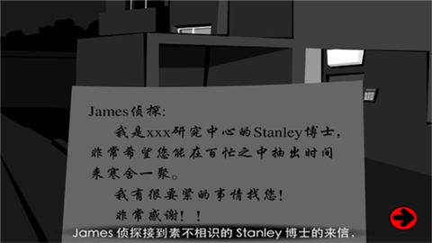 斯坦利博士的家2[图4]