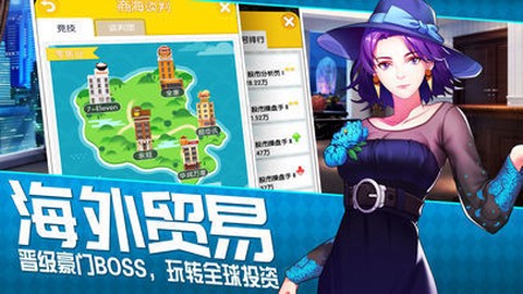 老板来了[图2]