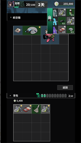 我在末日当牛马[图6]