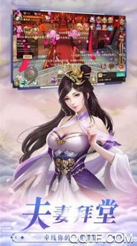 灵汐缘截图1