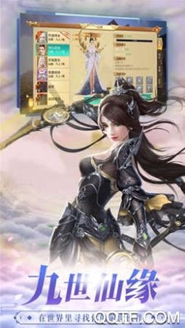 灵汐缘截图2