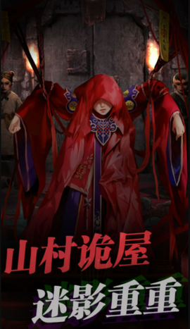 小小密室惊魂截图1