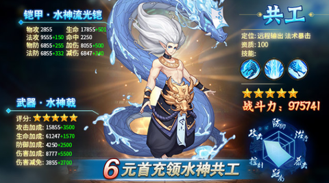 华夏名将录[图2]