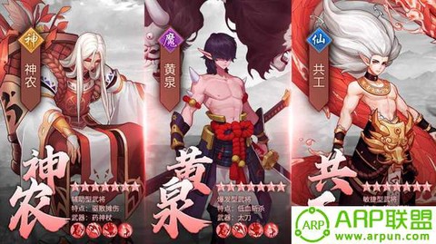 华夏名将录截图2