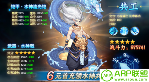 华夏名将录截图3