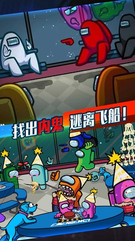 太空进化人作战截图1
