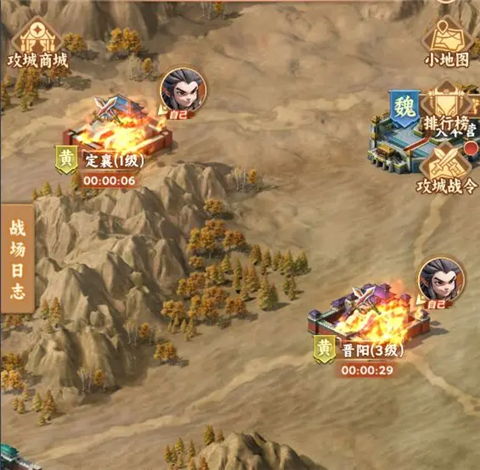 无畏三国[图7]