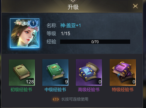 帝国雄师[图1]