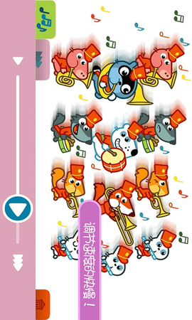 托卡生活好闺蜜截图3