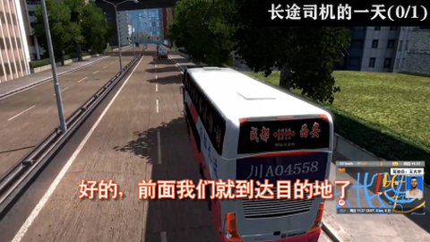 都市：地平线截图1