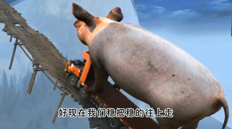都市：地平线截图2