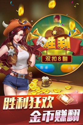 火拼双扣[图1]