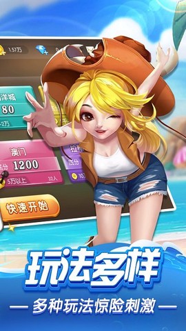 火拼双扣截图1