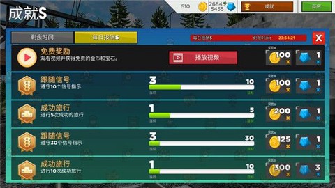 欧洲火车模拟器[图6]