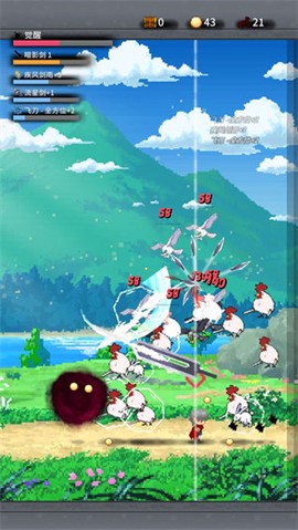 红莲之剑截图1