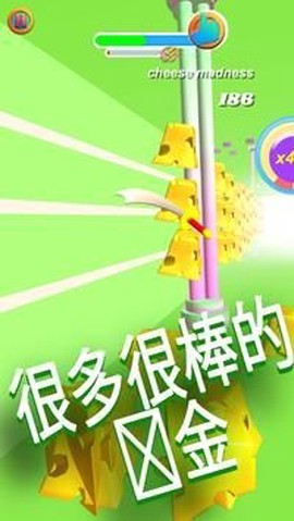 商店粉碎大师截图1