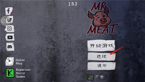屠夫先生[图3]