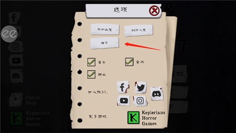 屠夫先生[图4]