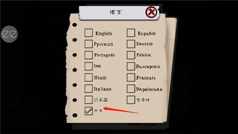 屠夫先生[图5]