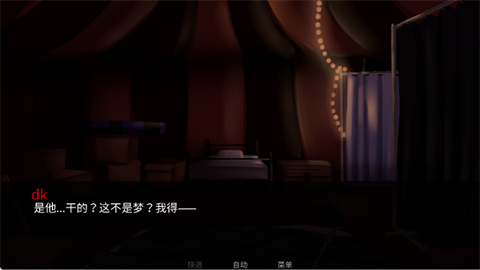 怪胎马戏团[图1]