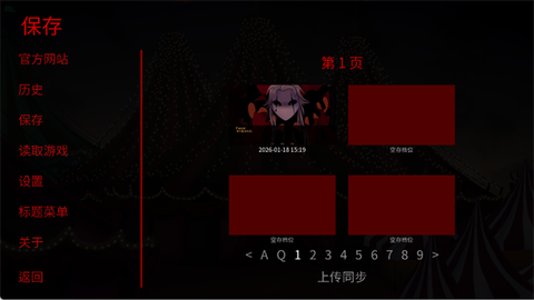 怪胎马戏团[图4]