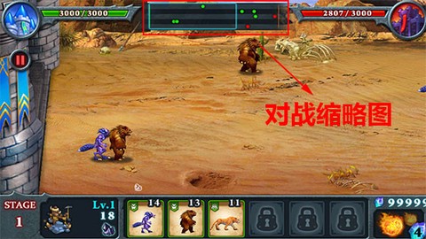 无尽之战[图3]