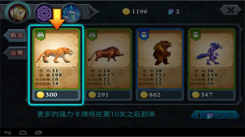 无尽之战[图5]
