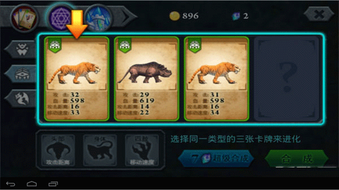 无尽之战[图6]