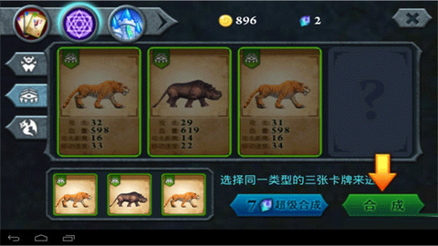 无尽之战[图7]