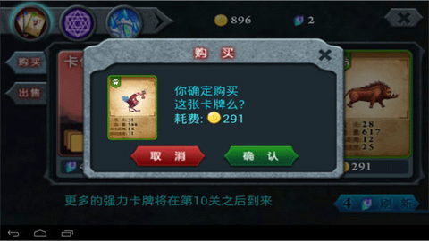 无尽之战[图9]