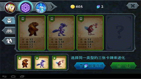 无尽之战[图10]