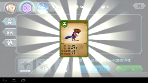 无尽之战[图11]