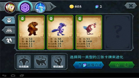 无尽之战[图12]