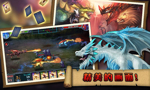 无尽之战截图2
