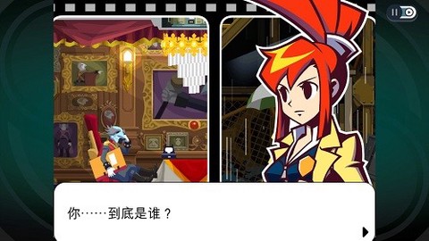幽灵诡计截图2
