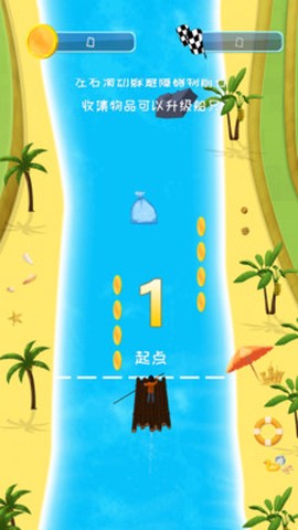 划水大师截图1